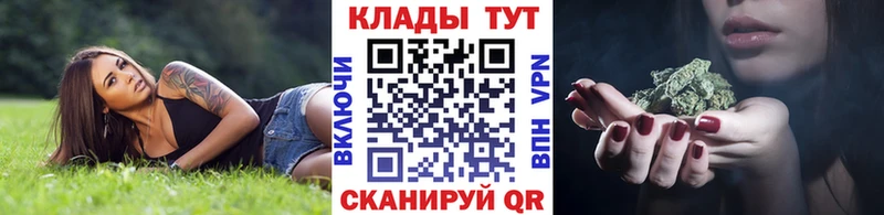 Наркота Сегежа A-PVP  Каннабис  Меф  ГАШ  Галлюциногенные грибы  КОКАИН 