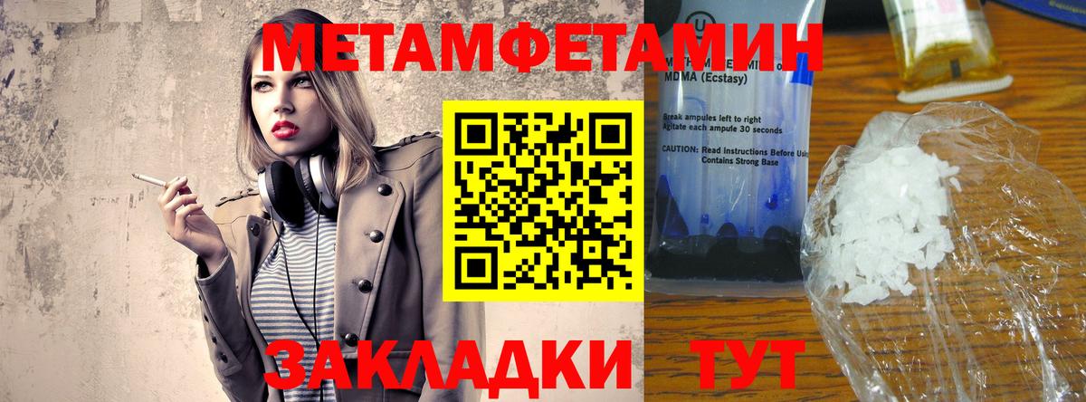 АМФ VHQ Сегежа
