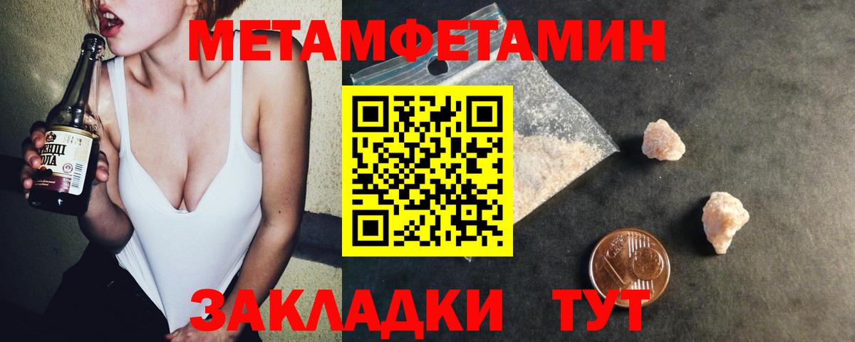 Сегежа  Amphetamine VHQ  Amphetamine  Вход с VPN  АМФ 