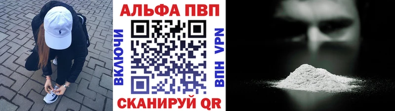 MEGA маркетплейс  Сегежа  Alfa_PVP VHQ 