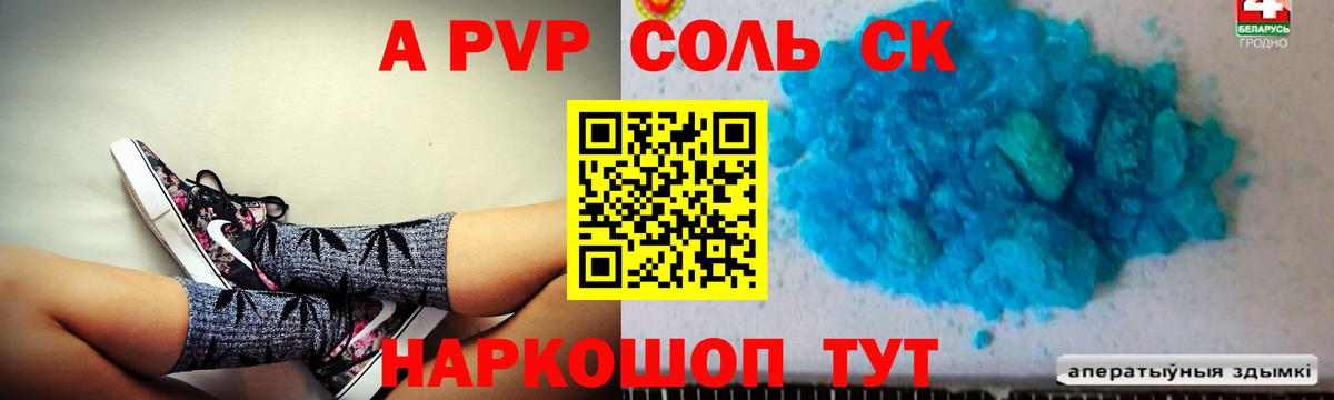 Alfa_PVP СК Сегежа