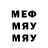 ГАШ гарик Messy Suzanne
