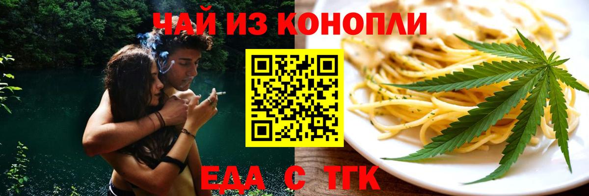 Гашиш  Экстази  Вход с VPN  Cocaine  APVP СК   Наркошоп  Сегежа  Канабис  МЕФ  