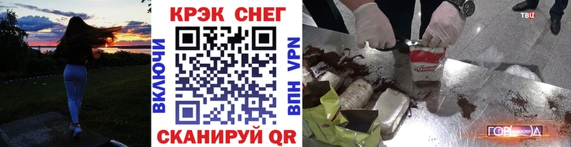КОКАИН Fish Scale Сегежа