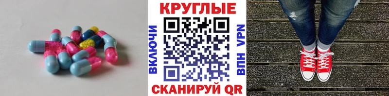 закладки  Сегежа  Ecstasy 280 MDMA 
