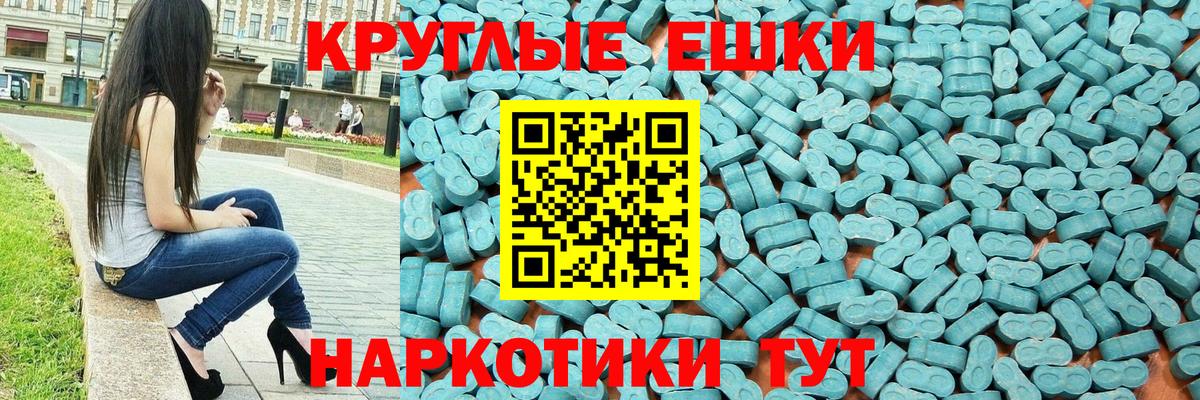 Ecstasy  ЭКСТАЗИ Дубай  Вход с VPN  Сегежа  ЭКСТАЗИ Philipp Plein 