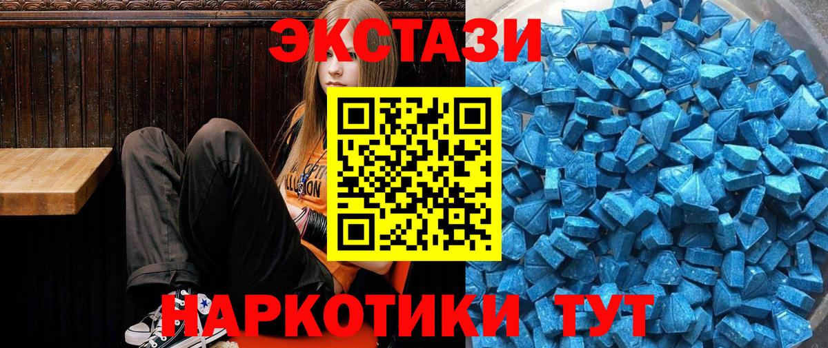 Меф Сегежа