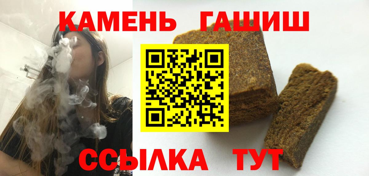 Сегежа  ГАШИШ убойный  ГАШИШ AMNESIA HAZE  Гашиш  Вход с VPN 