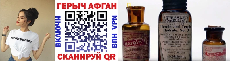 Героин гречка  omg рабочий сайт  Сегежа  мориарти клад  сколько стоит 