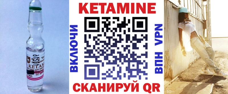 Кетамин ketamine  даркнет сайт  Сегежа 