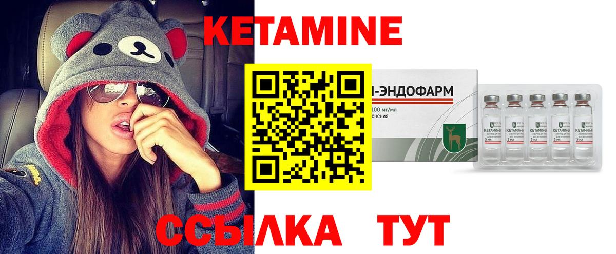 Кетамин VHQ  маркетплейс телеграм  ОМГ ОМГ рабочий сайт  Вход с VPN  Сегежа  Кетамин ketamine 