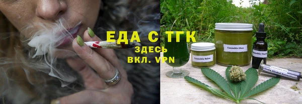 герыч Пестово