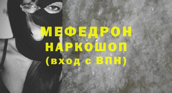 герыч Пестово