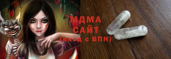 мет Пересвет