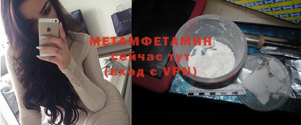 герыч Пестово