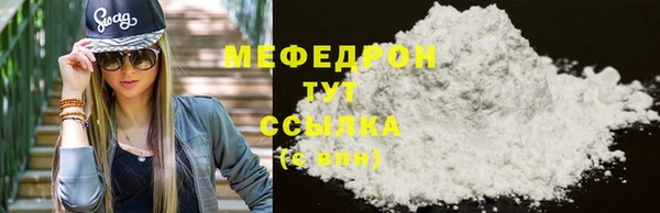 кокаин премиум Переславль-Залесский