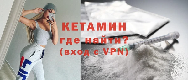 мдма Заволжск