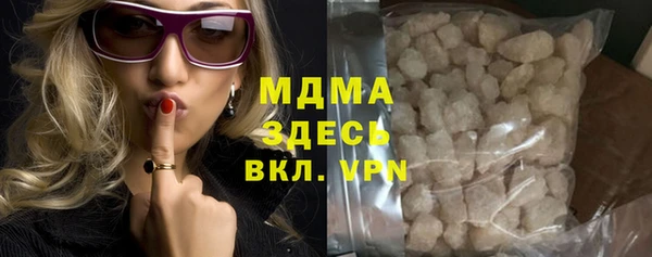 мет Пересвет