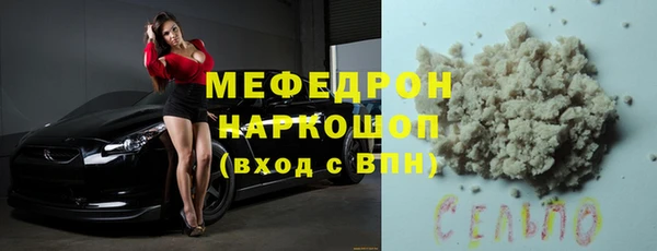 соль ск Лысково