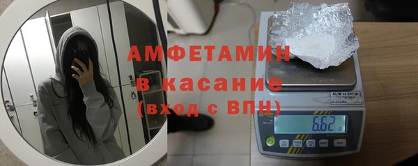герыч Пестово