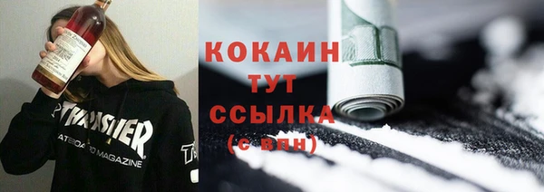 кокаин премиум Переславль-Залесский