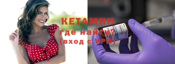 герыч Пестово