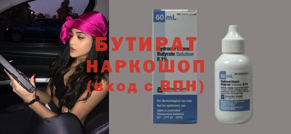 герыч Пестово