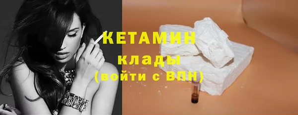герыч Пестово