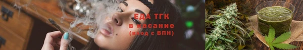 мет Пересвет