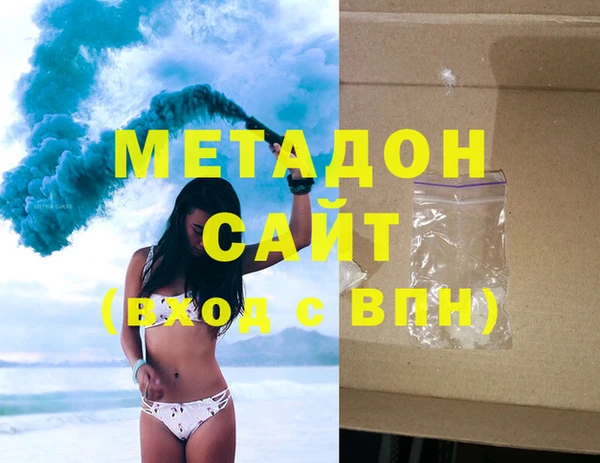 герыч Пестово