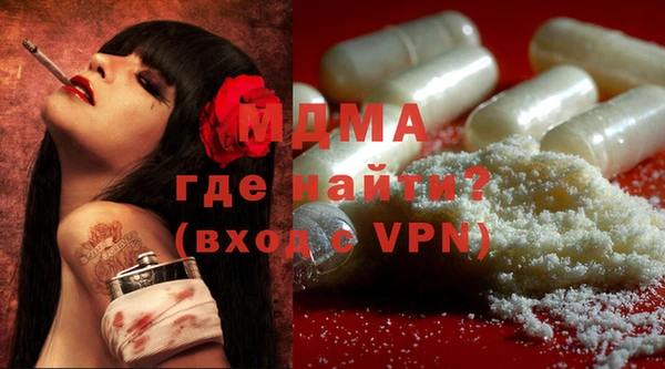 мет Пересвет