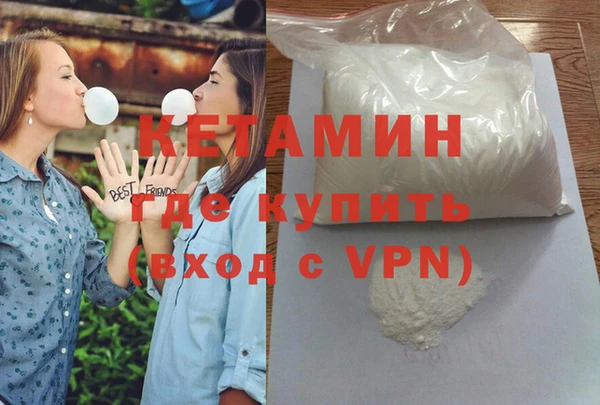 кокаин премиум Переславль-Залесский