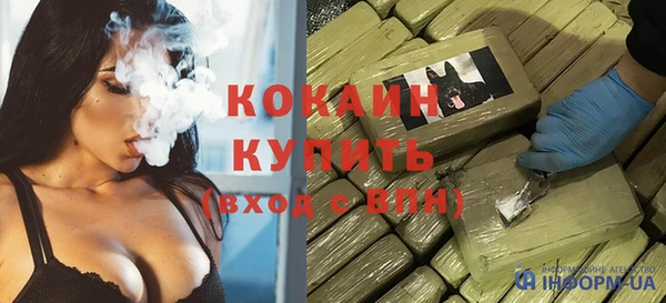 герыч Пестово