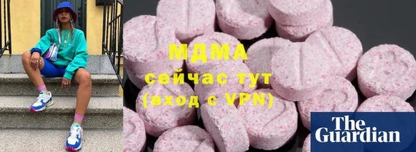 герыч Пестово