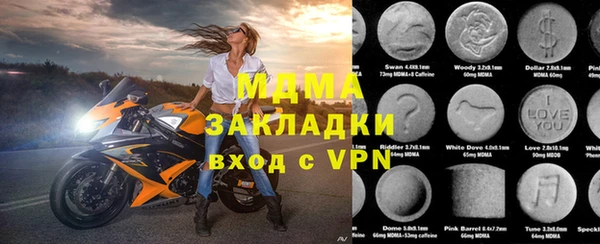 мет Пересвет