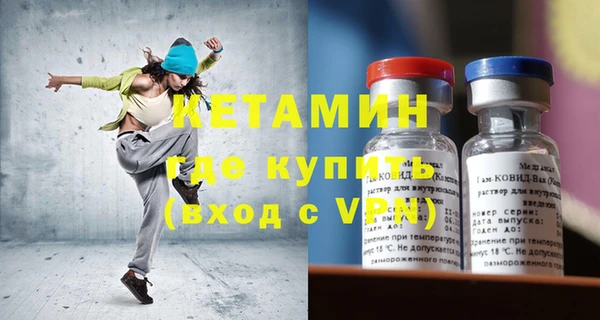 герыч Пестово