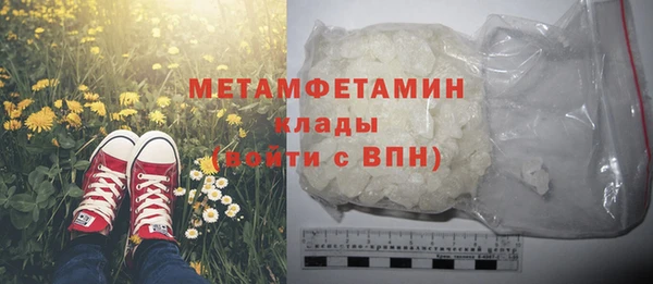 мет Пересвет