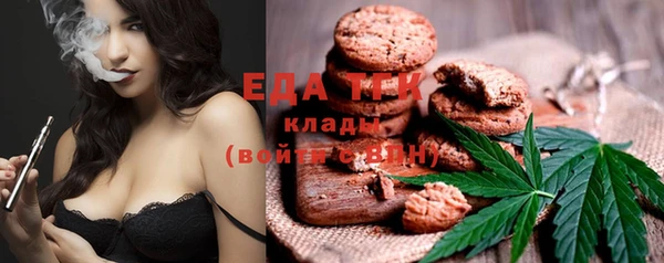 герыч Пестово