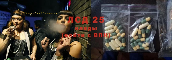 мет Пересвет