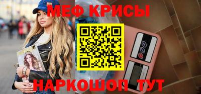 мефедрон VHQ Кимры