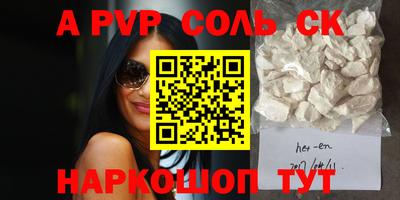 мефедрон VHQ Кимры