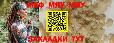 мефедрон VHQ Кимры