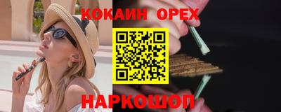 ECSTASY Кинель