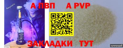 мефедрон VHQ Кимры
