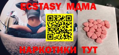мефедрон VHQ Кимры