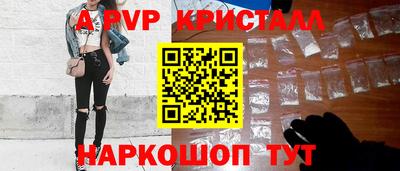 мефедрон VHQ Кимры