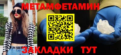 ECSTASY Кинель