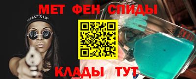мефедрон VHQ Кимры