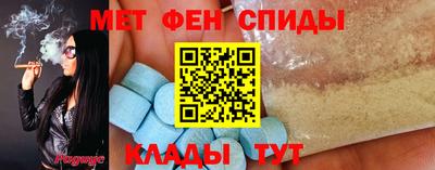мефедрон VHQ Кимры