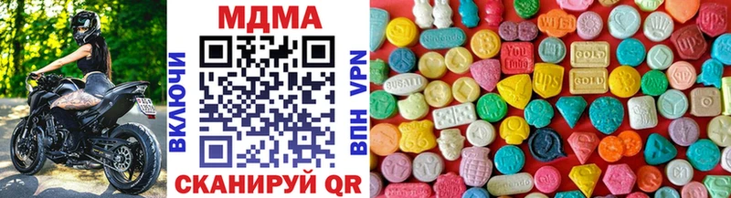 ссылка на мегу ONION  дарк нет официальный сайт  MDMA crystal  Сегежа 
